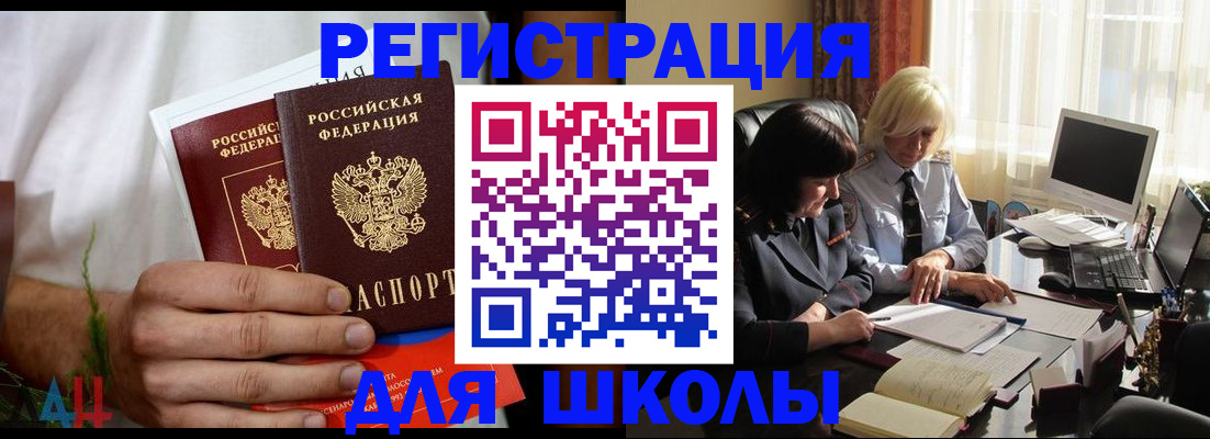 временная регистрация собственник в Пестово